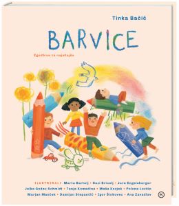 BARVICE