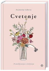 CVETENJE