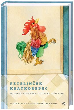 PETELINČEK KRATKOREPEC