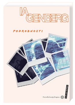PODROBNOSTI PODROBNOSTI