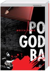 POGODBA-ŽEPNICA