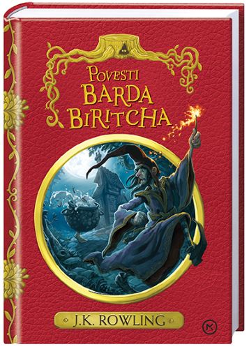 POVESTI BARDA BIRITCHA