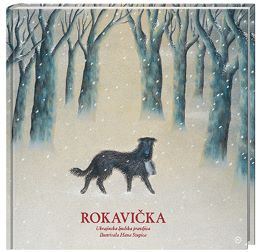 ROKAVIČKA ROKAVIČKA
