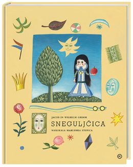 SNEGULJČICA