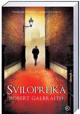 SVILOPREJKA-ŽEPNICA