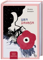 URA ZANOSA