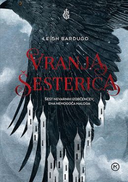 VRANJA ŠESTERICA-ŽEPNICA